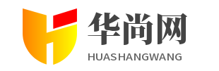 华尚网